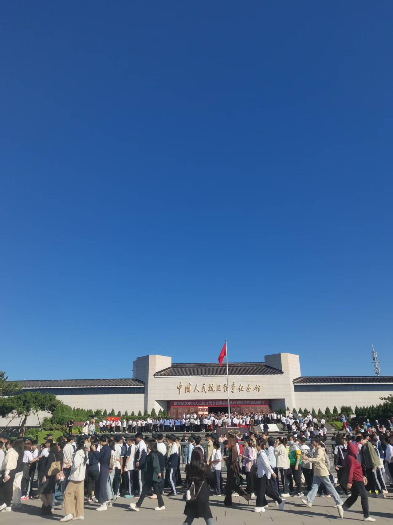 勿忘九一八，警钟长鸣