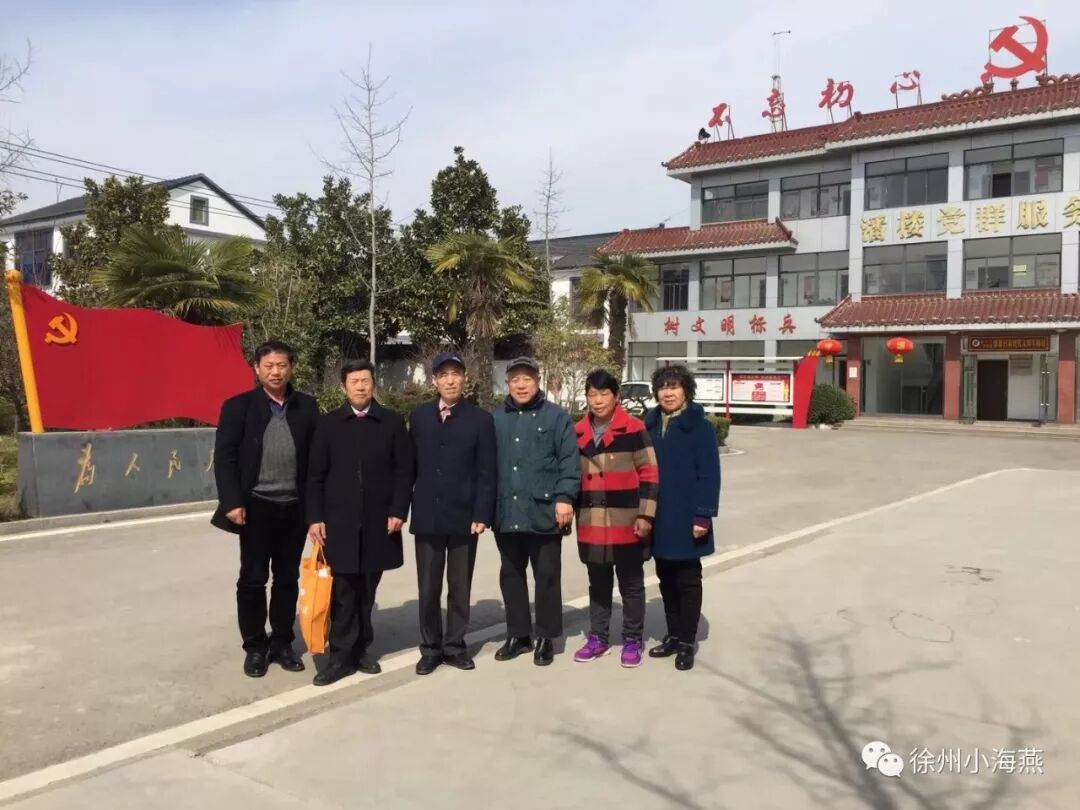 走进最美乡村——潘楼村