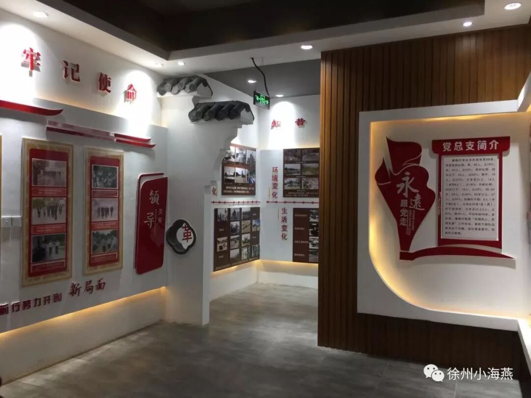 走进最美乡村——潘楼村