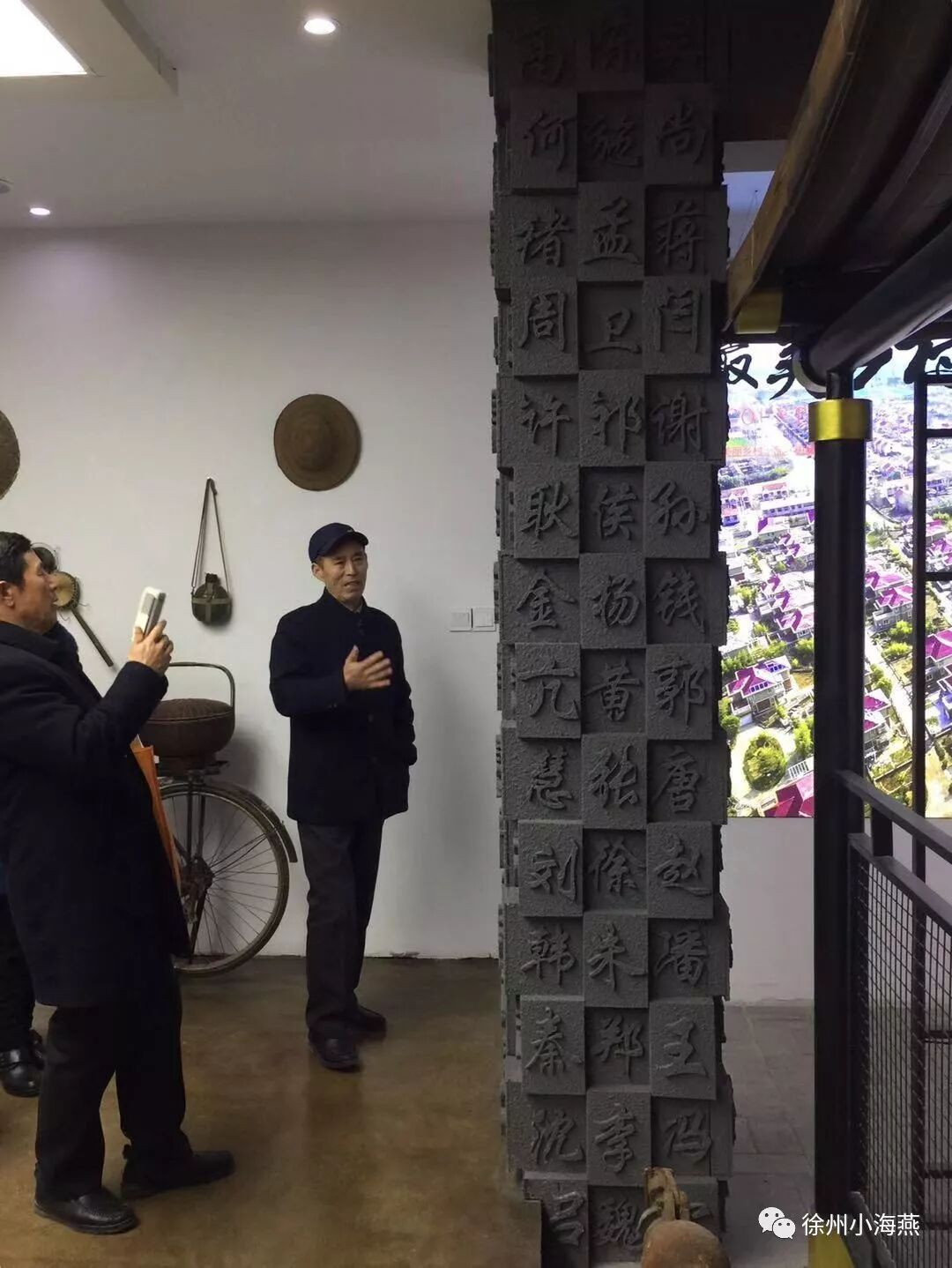 走进最美乡村——潘楼村