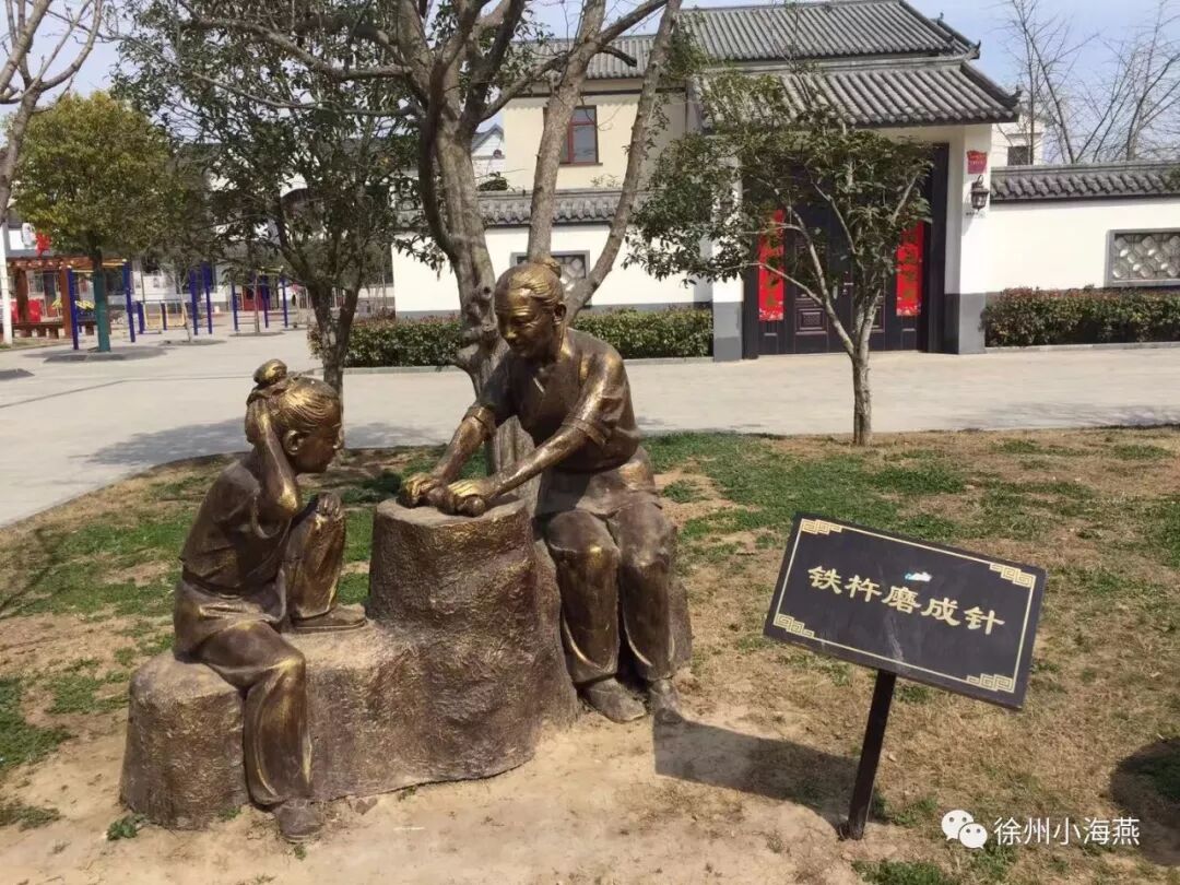 走进最美乡村——潘楼村