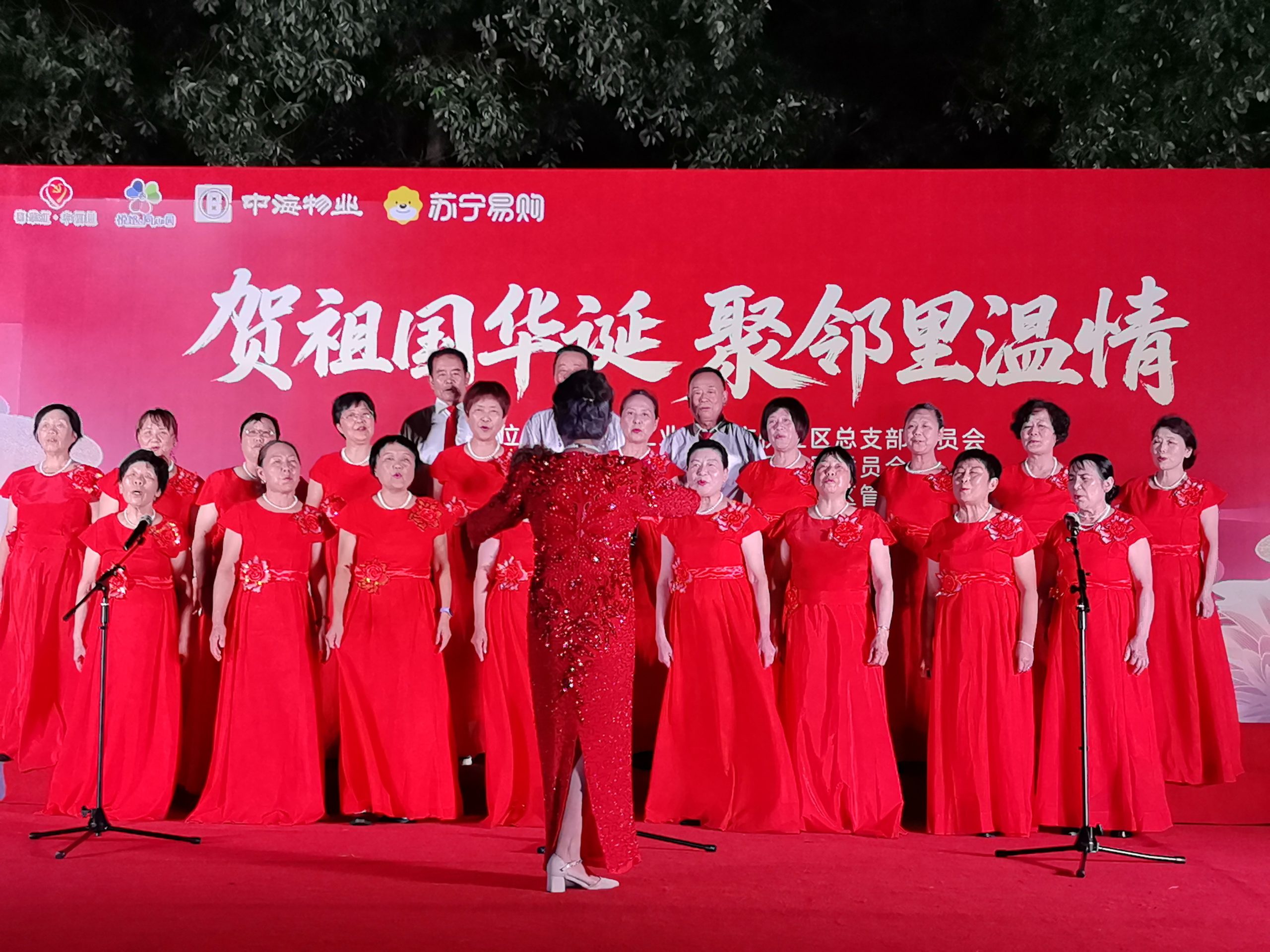 红歌飞扬庆国庆——记海悦演艺队社区演出