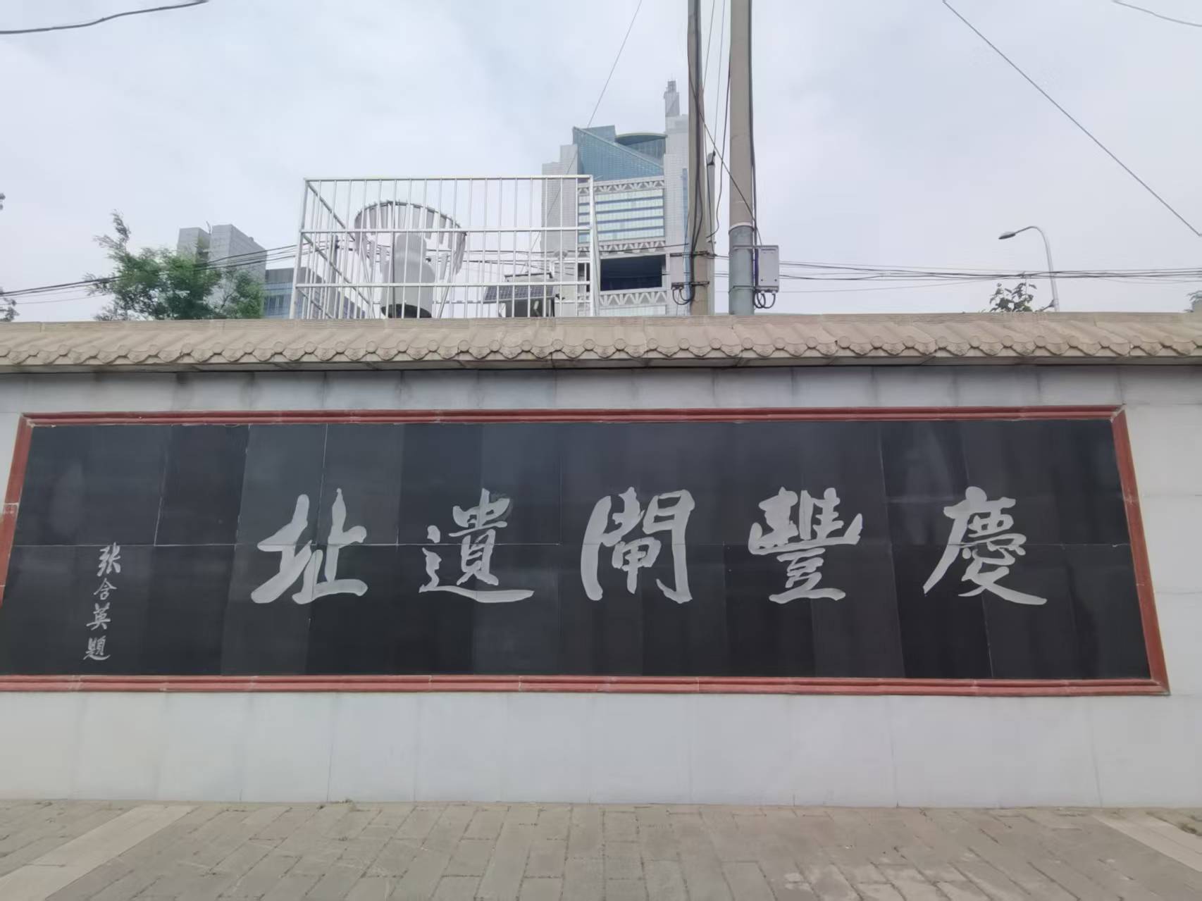 京杭大运河京城段之七