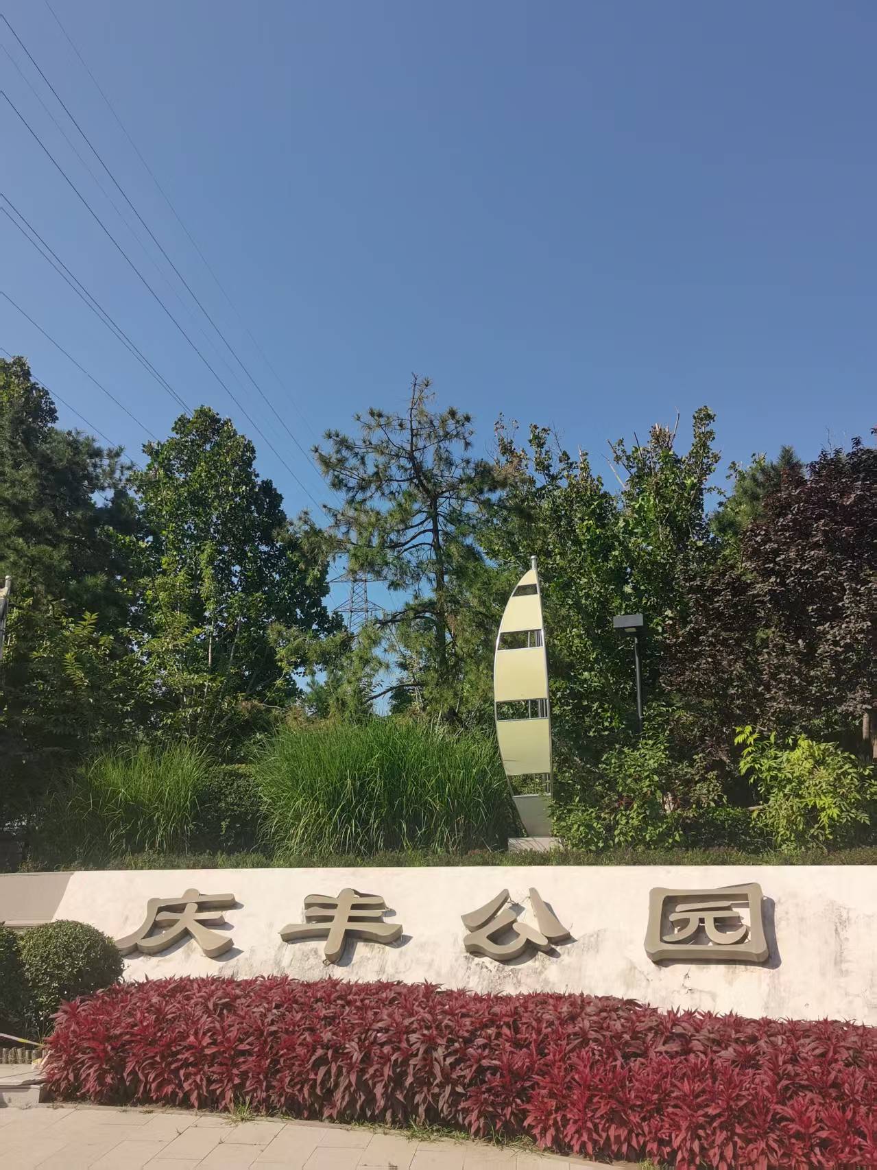 京杭大运河京城段之七