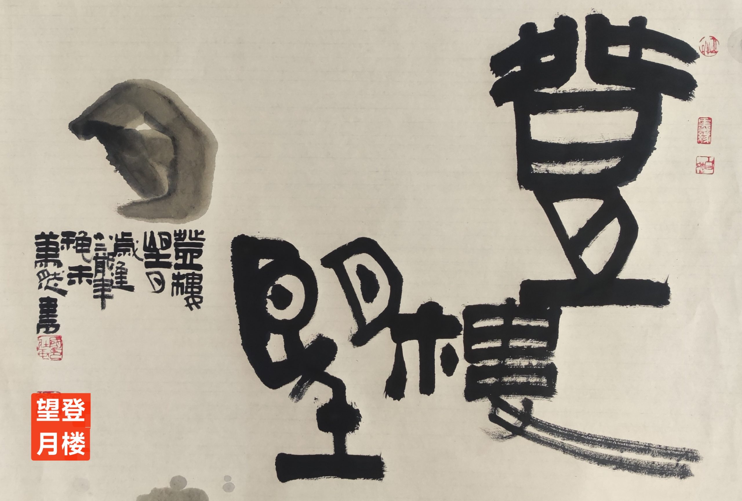 趣味藏头诗一组