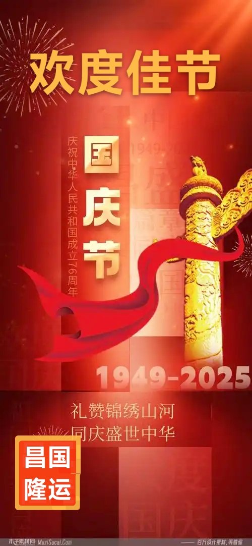 趣味藏头诗一组
