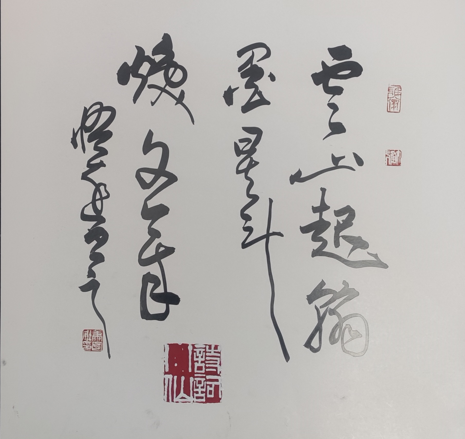 趣味藏头诗一组