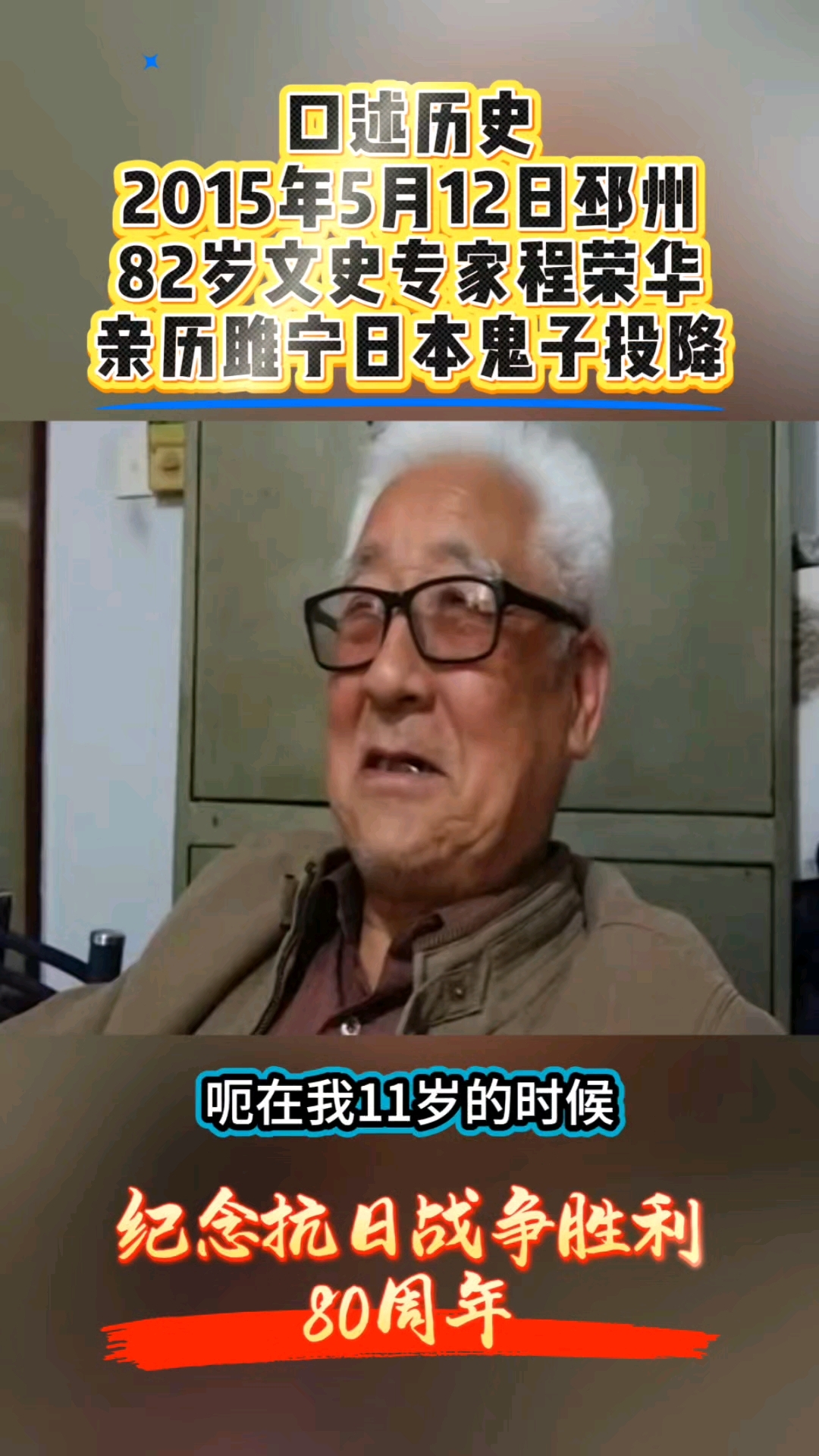 七律·贺程荣华老师欧洲踏访凯旋