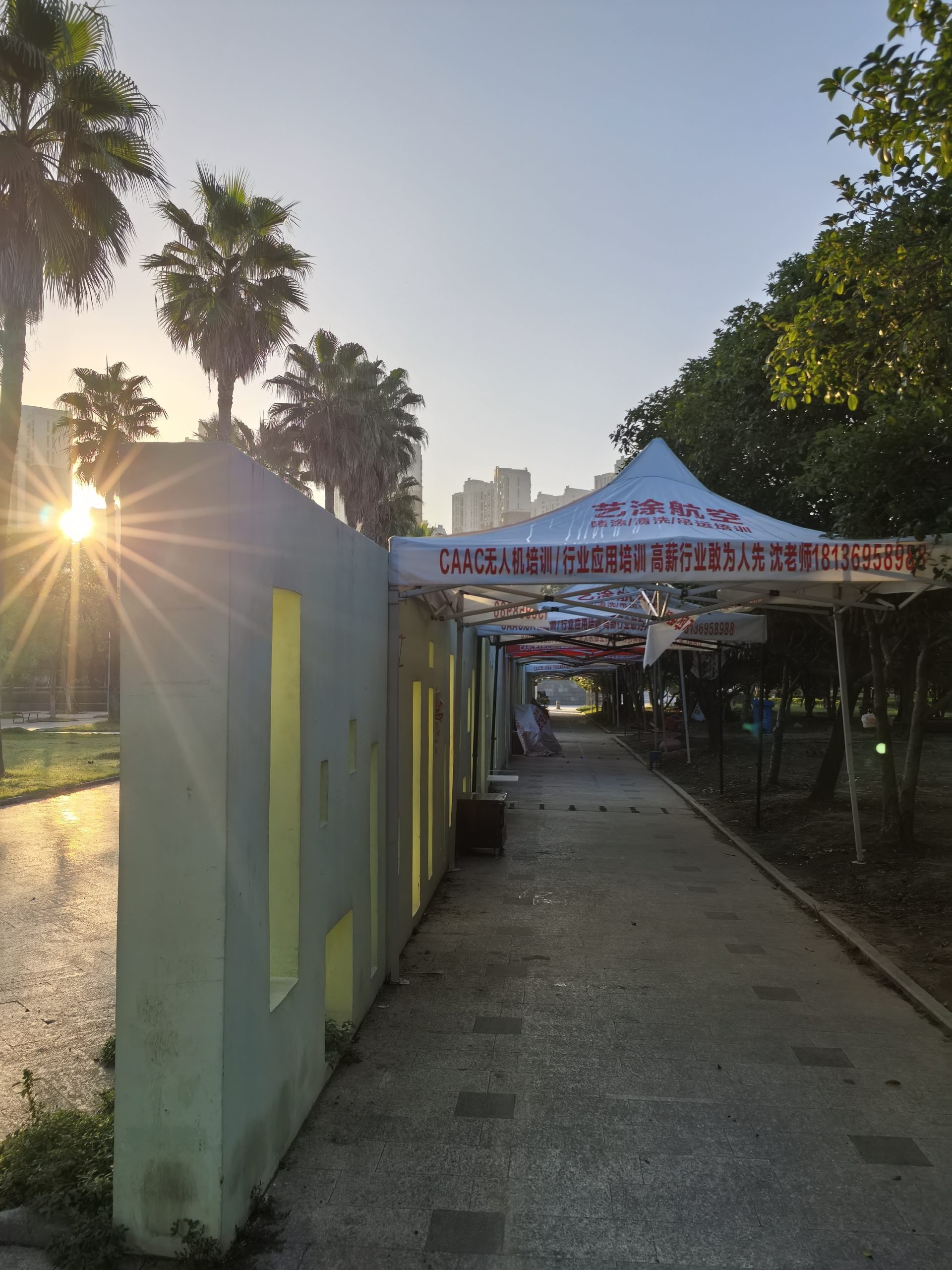 便民理发一条街