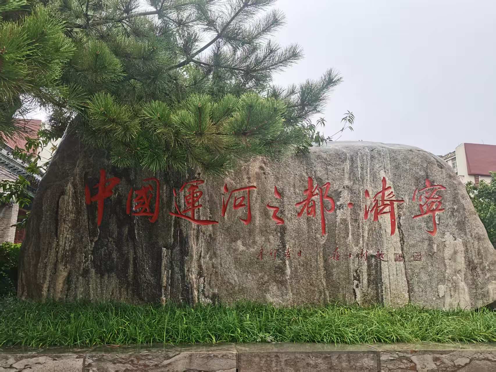 游京杭大运河济宁段（一）