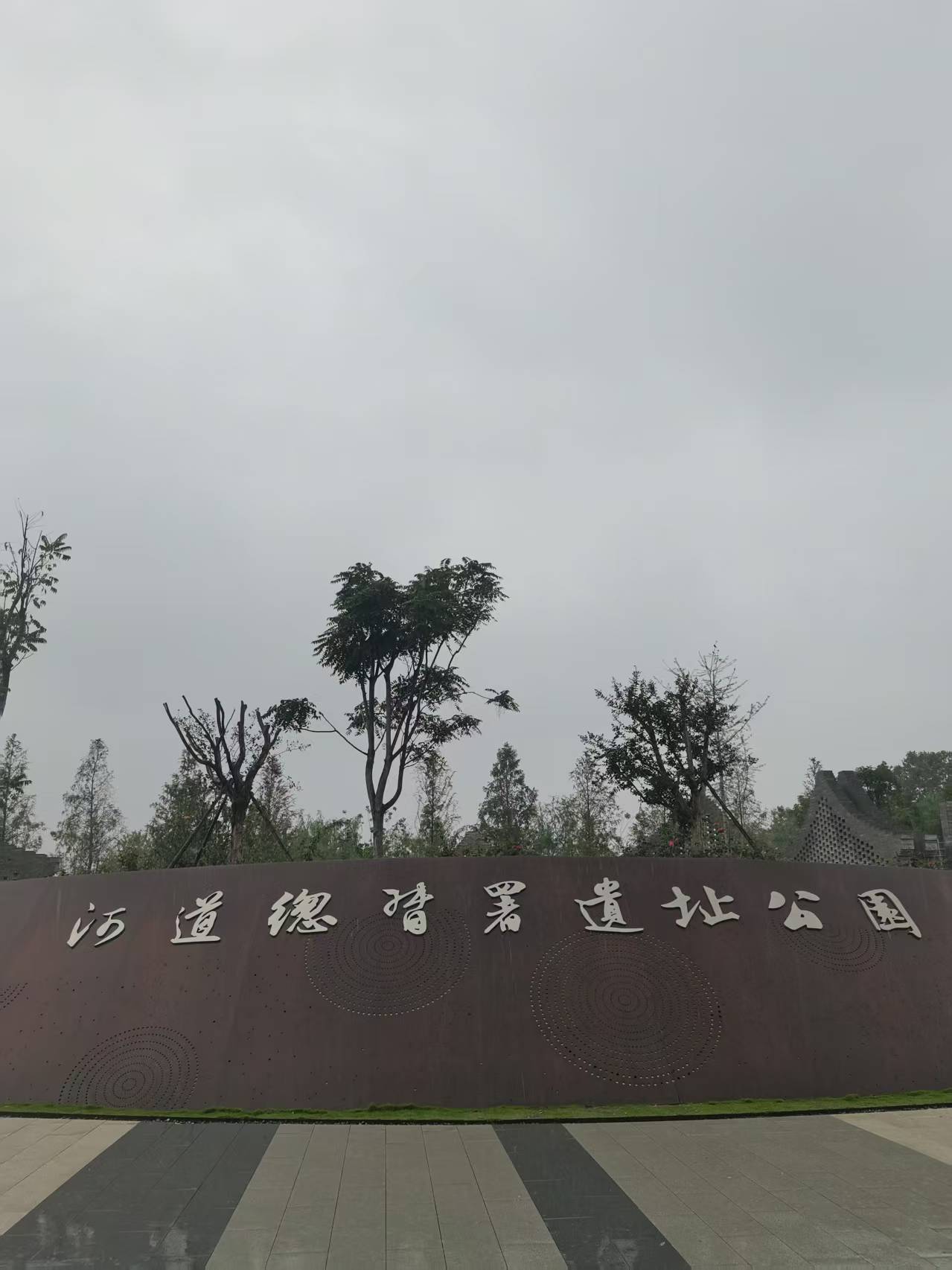 游京杭大运河济宁段（一）