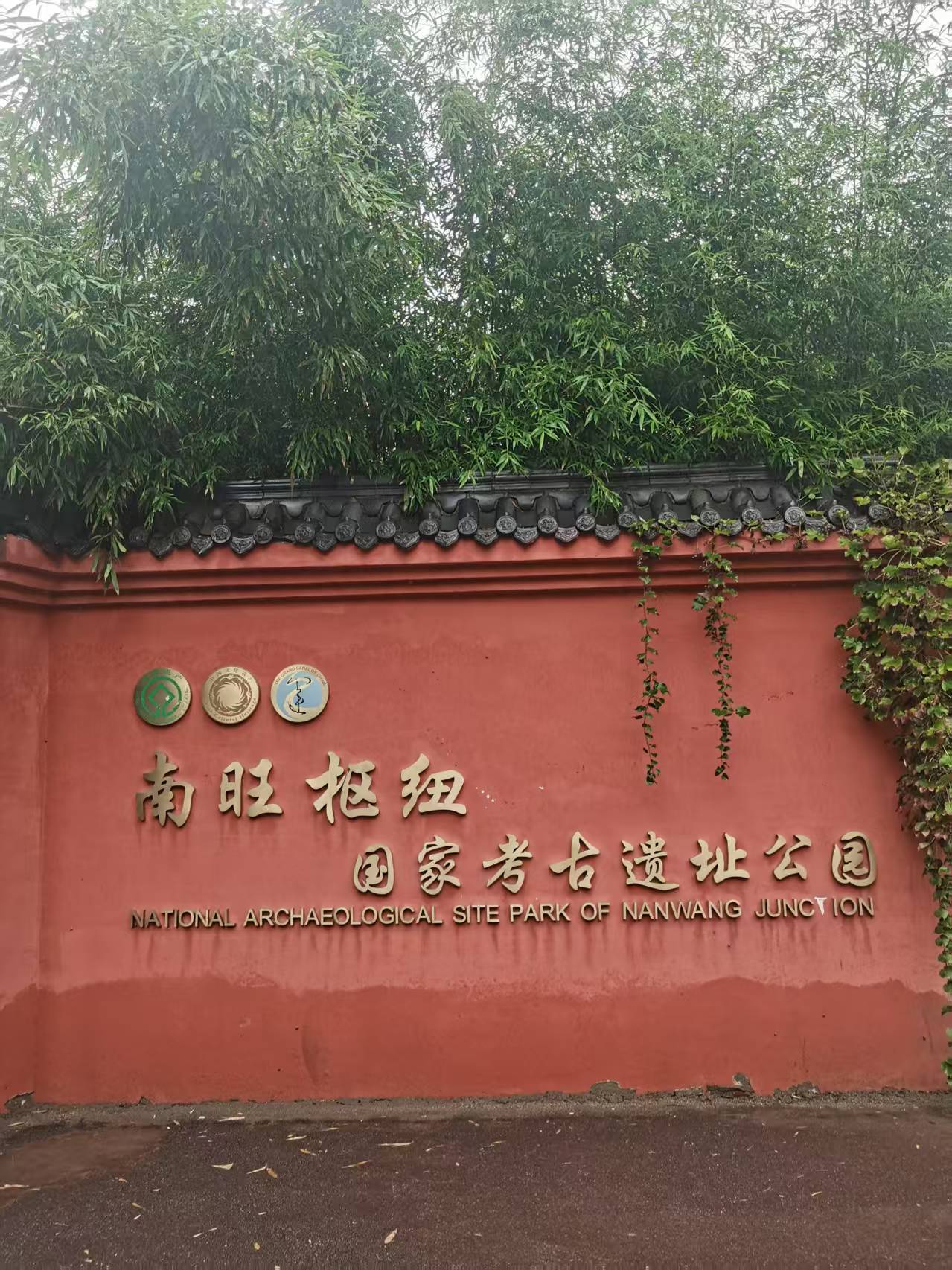 游京杭大运河济宁段（二）