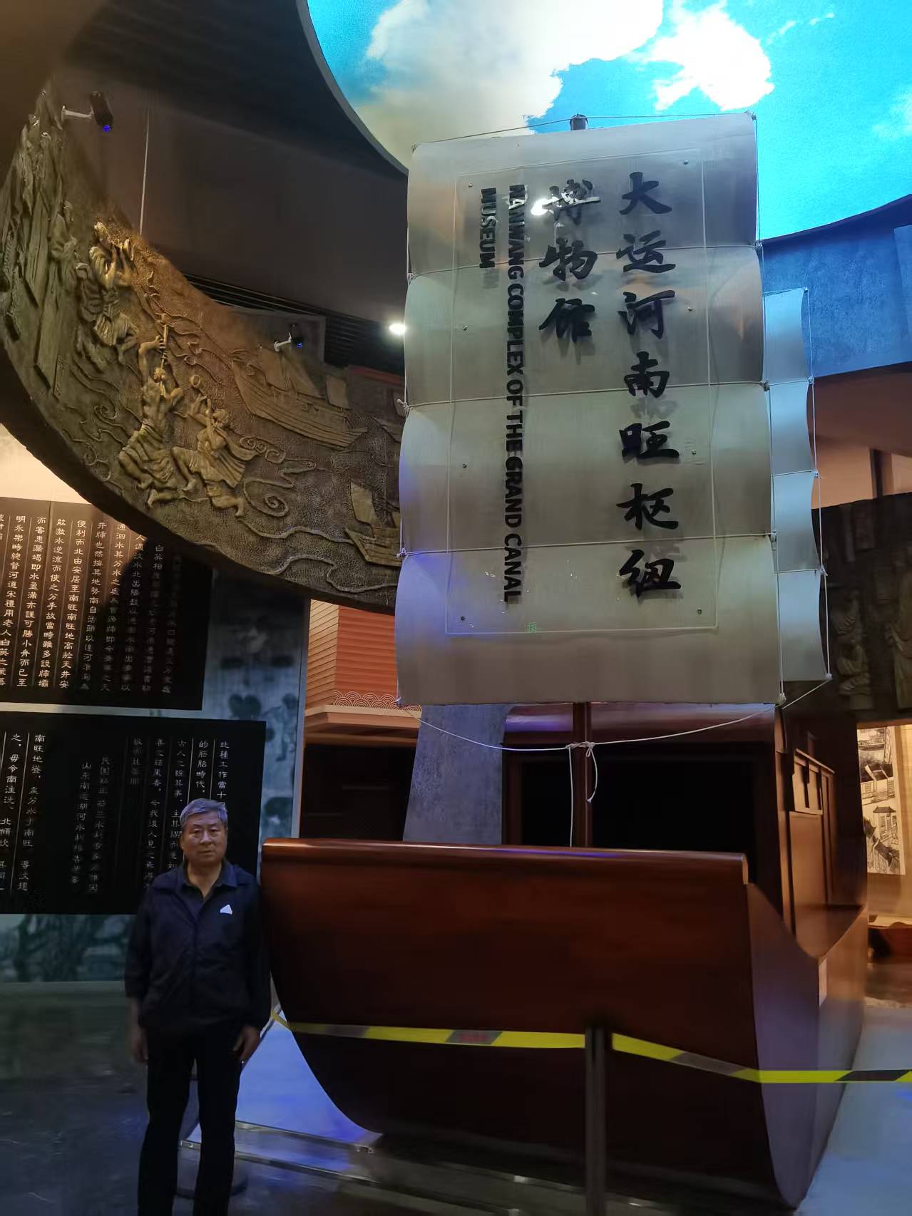 游京杭大运河济宁段（二）