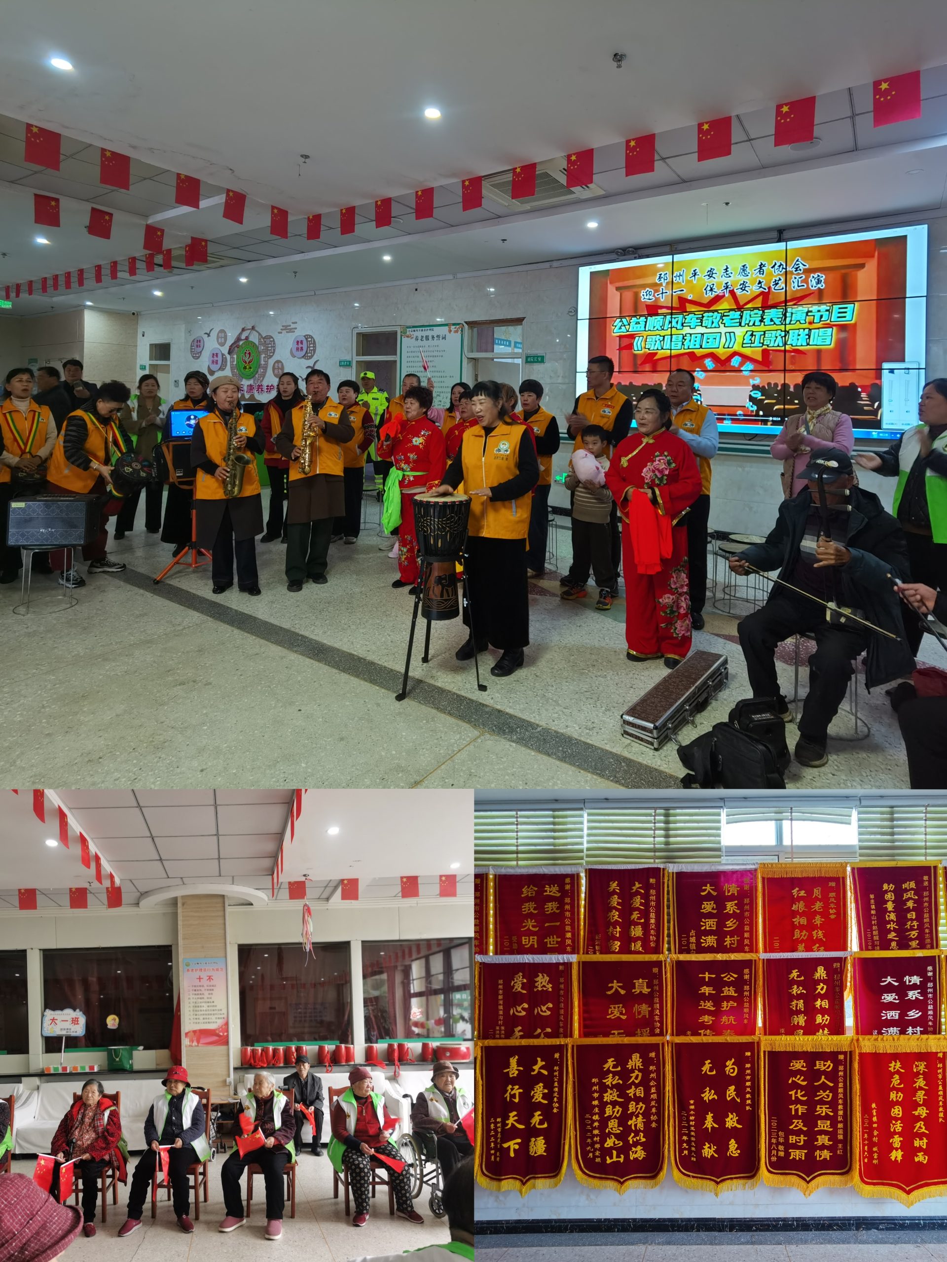 皖晋两地顺风车协会赴邳州交流 共赴不老松养老院传递敬老温情