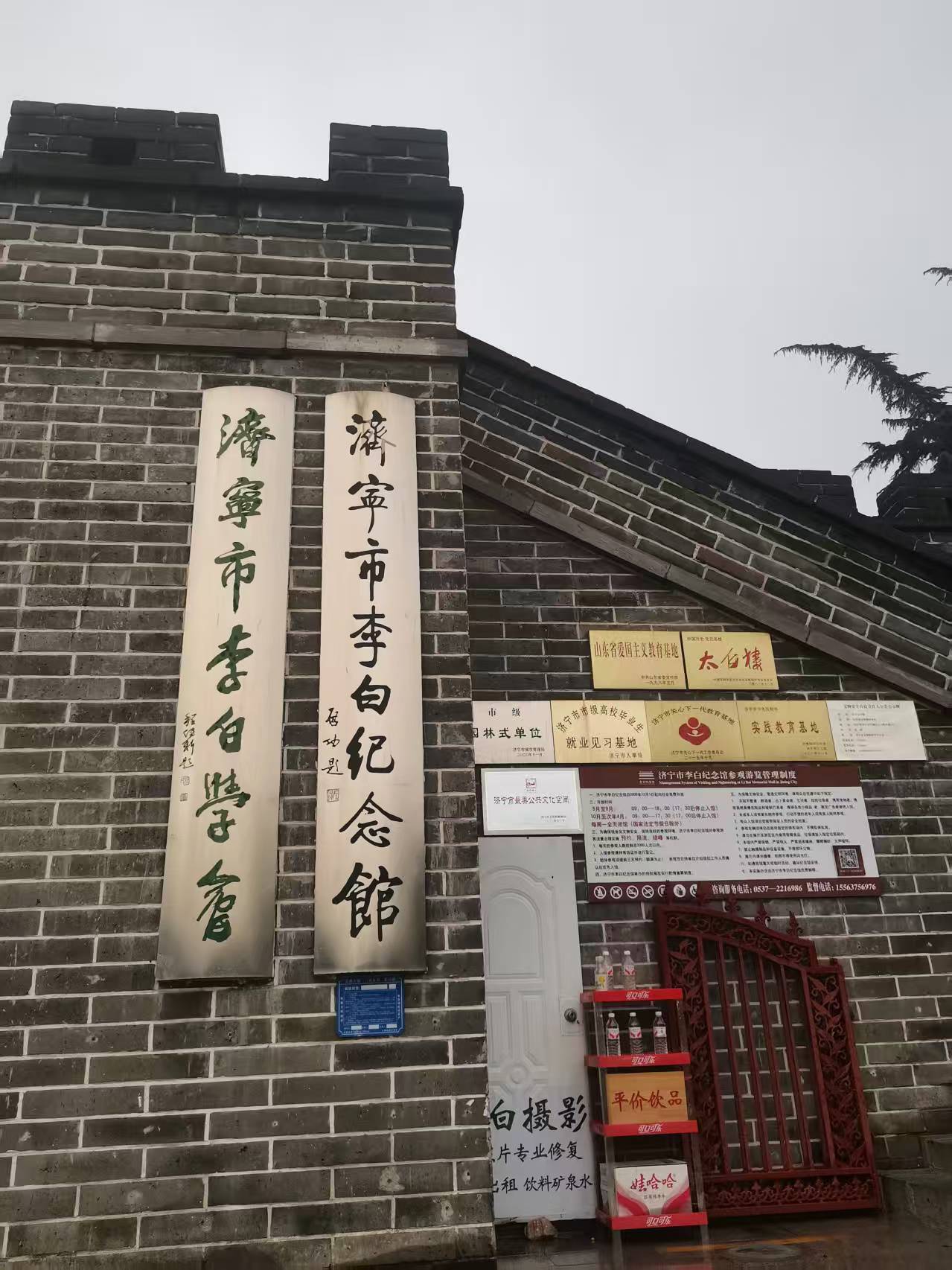 游京杭大运河济宁段（三）