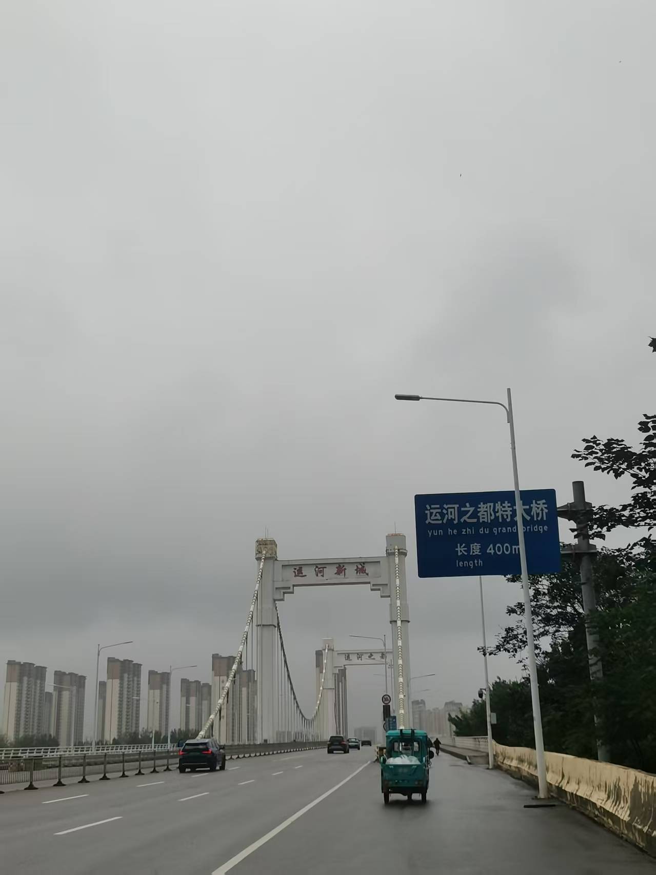 游京杭大运河济宁段（三）