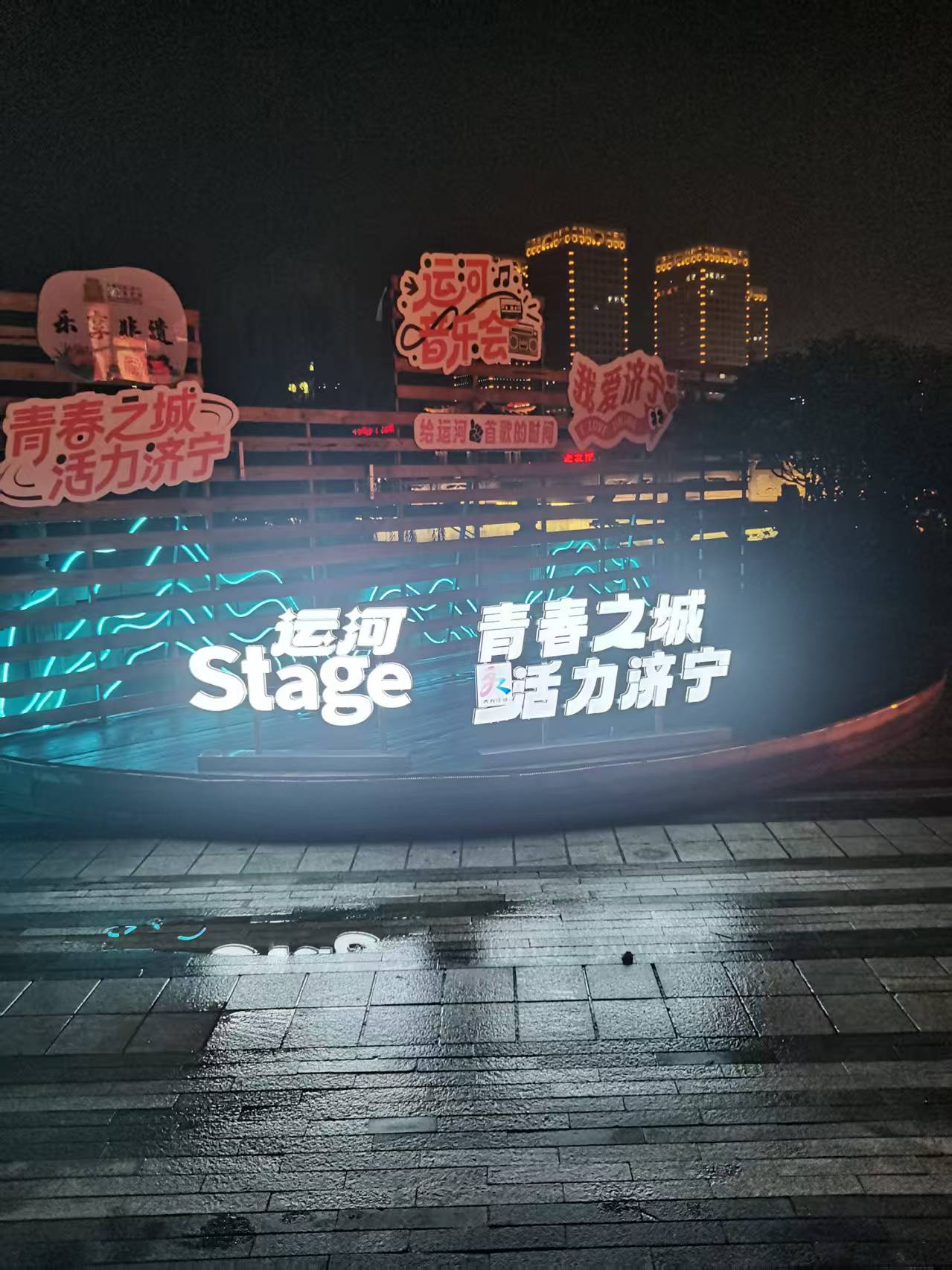 游京杭大运河济宁段（三）