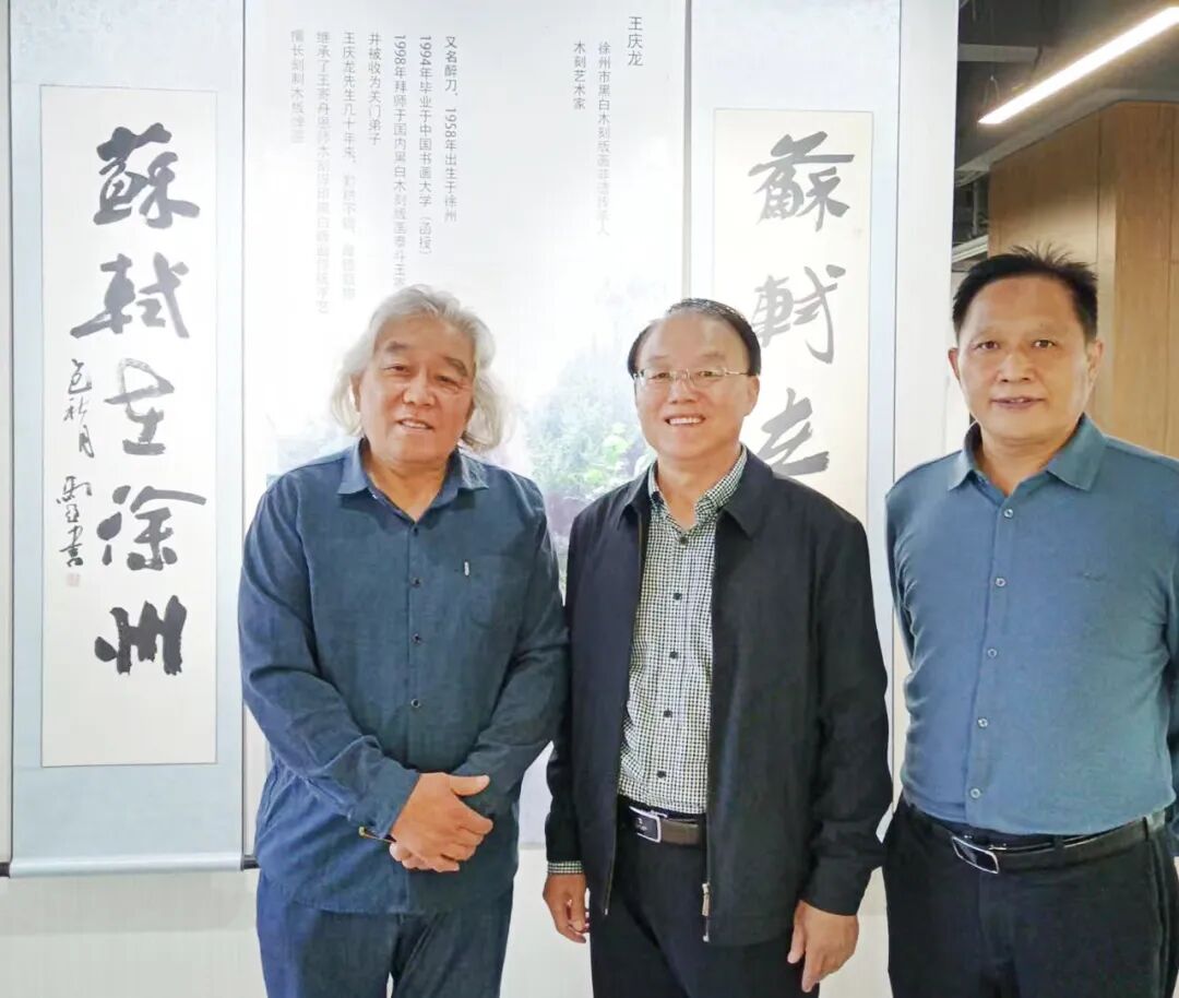 《苏轼在徐州》木刻版画在徐州展出