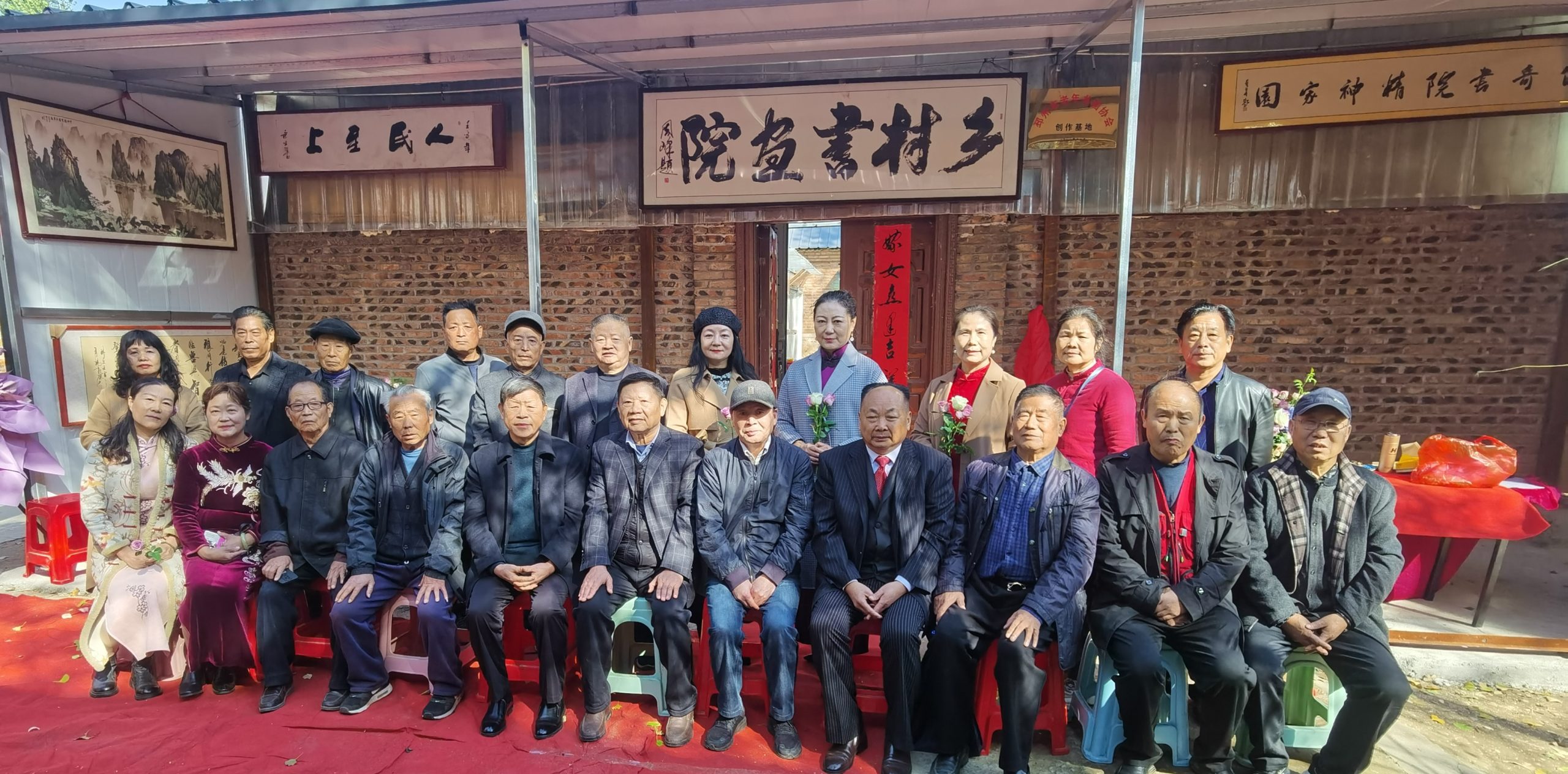 墨香溢乡野 文化润民心——乡村书画院在邳州官湖揭牌成立