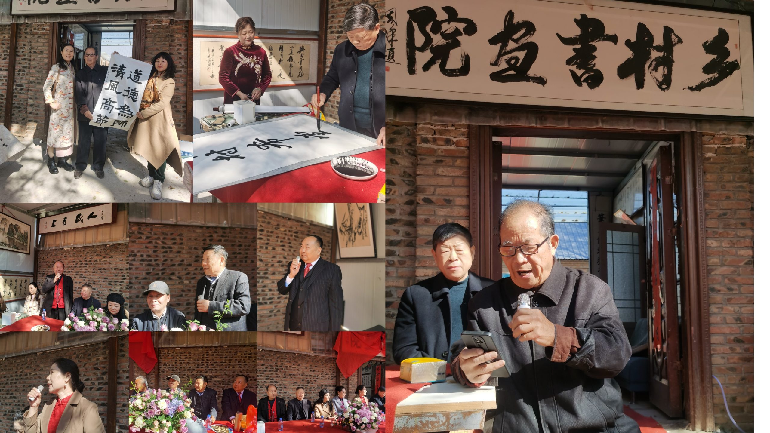 墨香溢乡野 文化润民心——乡村书画院在邳州官湖揭牌成立