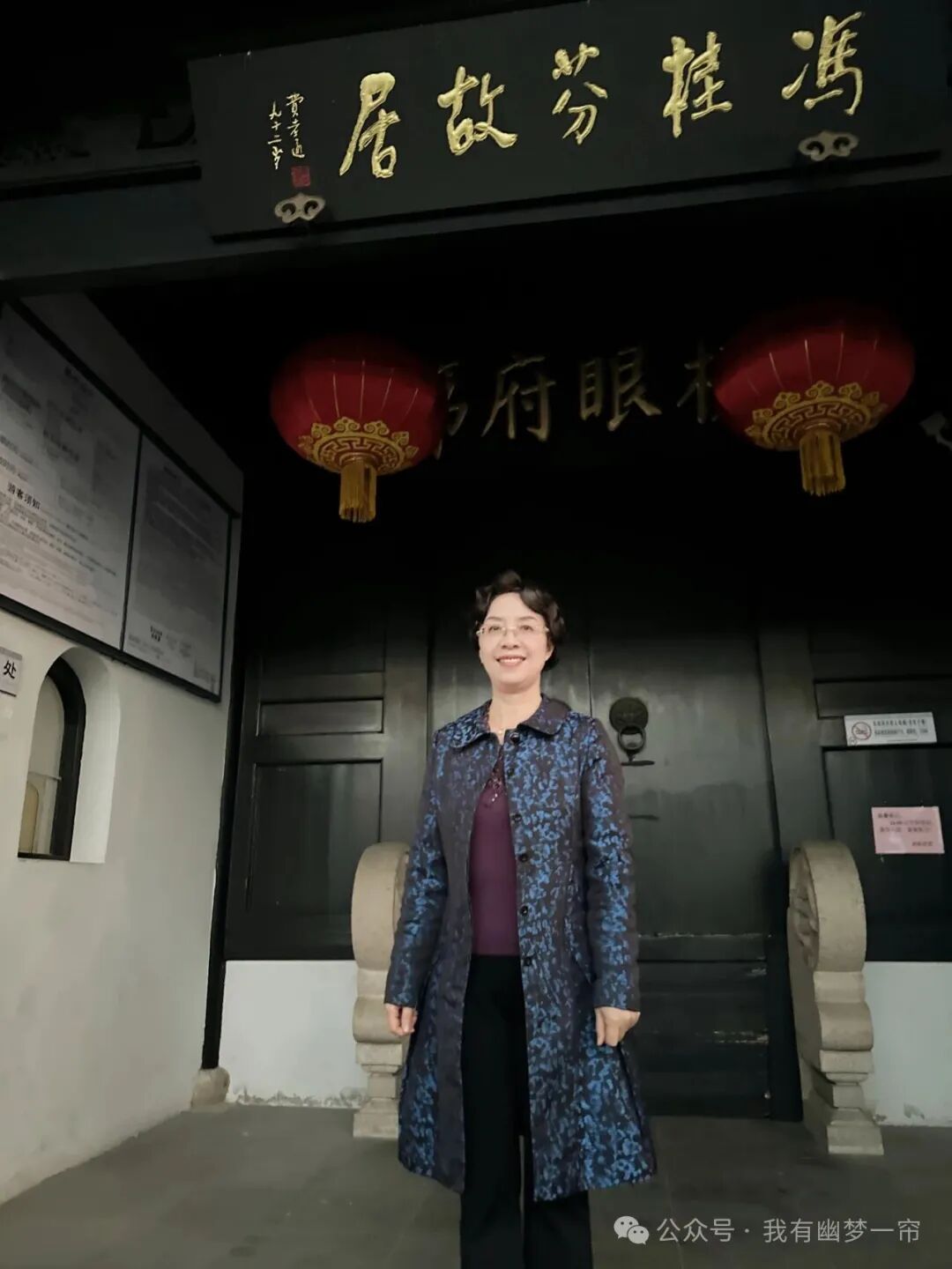 姑苏邀约：米酒醺醺然之夜