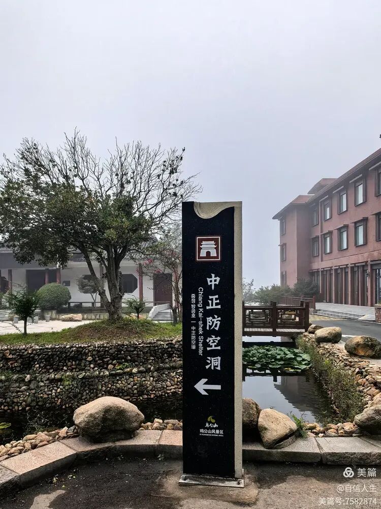 第十二届世界马氏恳亲大会参会记之一：游览信阳鸡公山