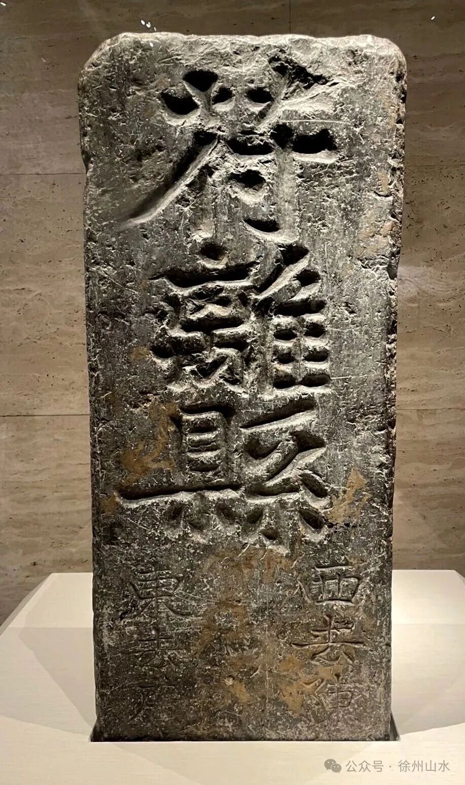 徐州流沟寺——隋文帝杨坚立舍利塔的故事