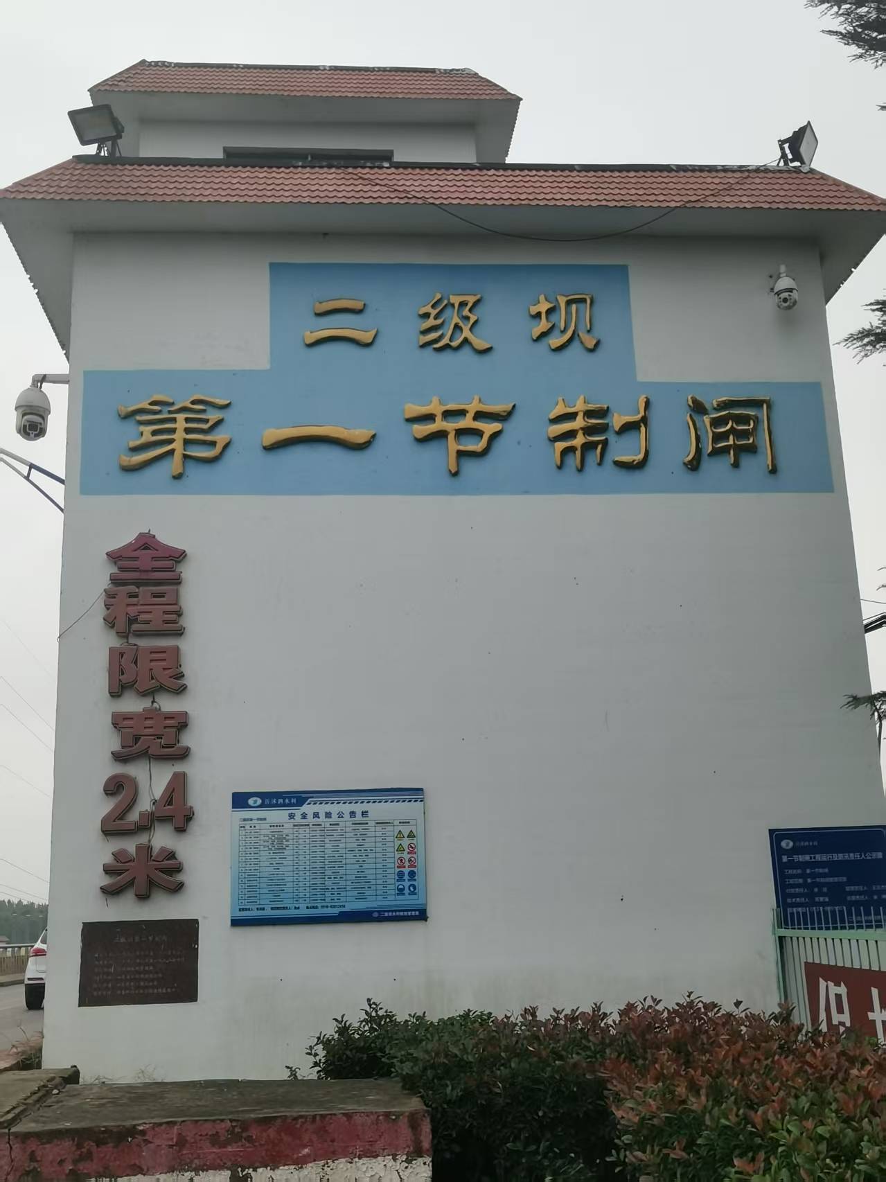 游京杭大运河济宁段（四）