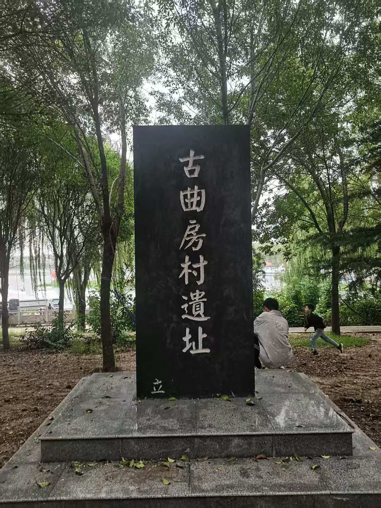 游京杭大运河济宁段（四）