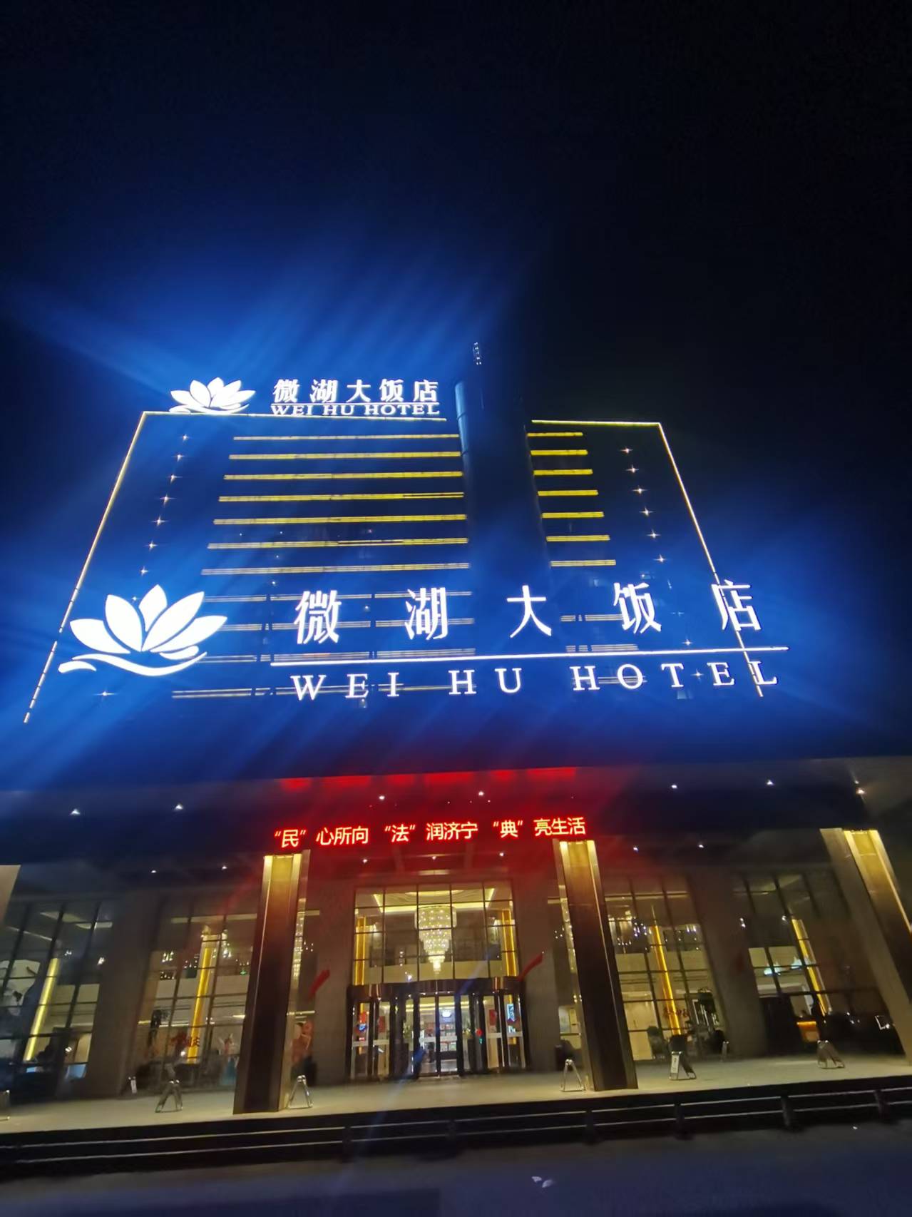 游京杭大运河济宁段（四）