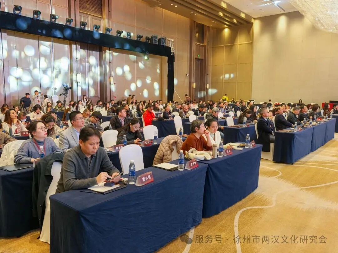 何以为汉 和合共生——徐州市两汉文化研究会亮相第三届汉文化论坛