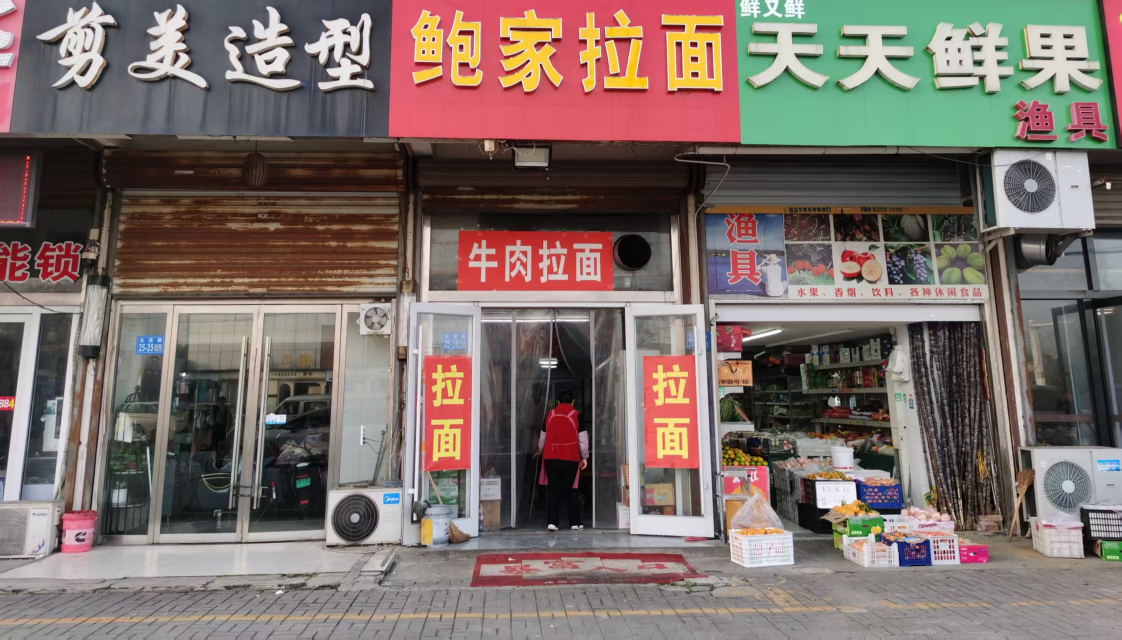 这家牛肉拉面，不孬