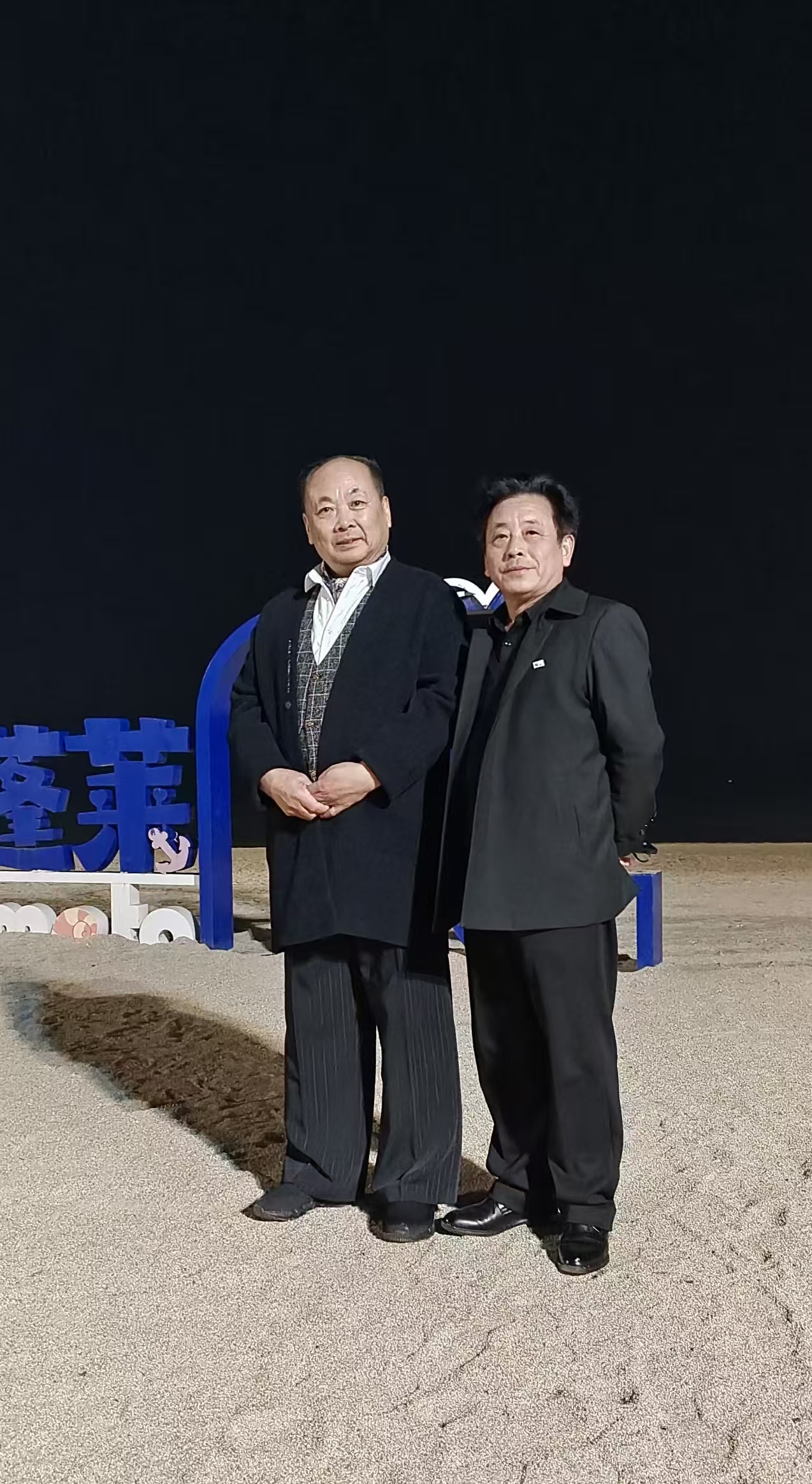 蓬莱，邳州“”诗词八仙”来啦