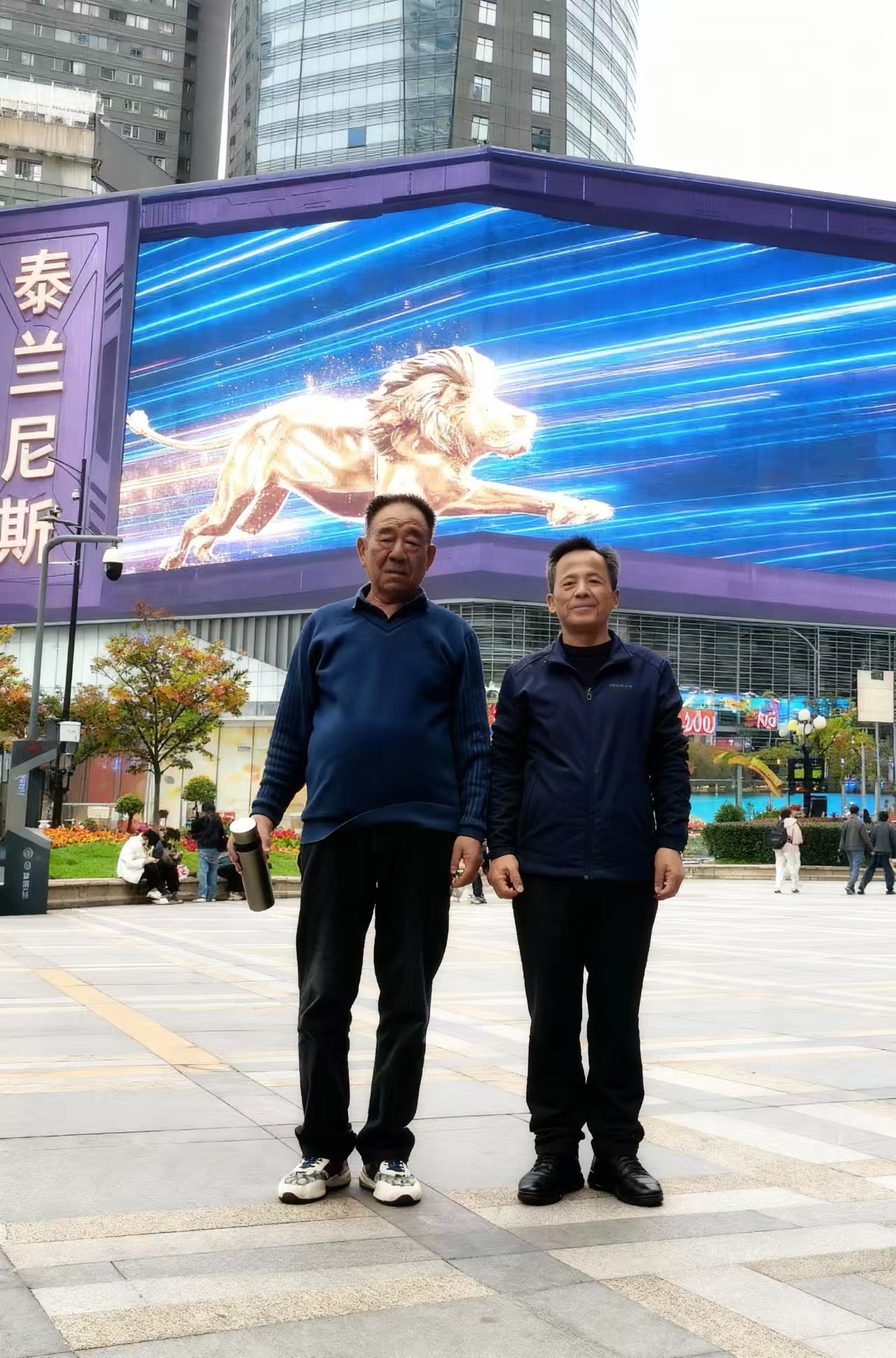 启程去南京兄弟相聚