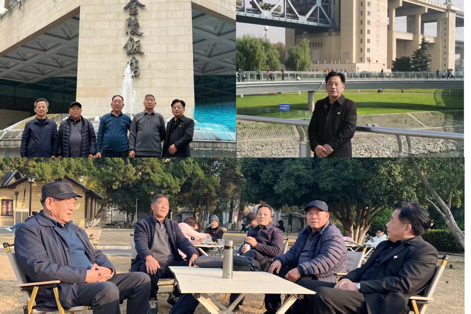 启程去南京兄弟相聚