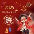 许的头像