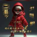 笑对人生的头像