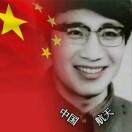 湖光山色的头像